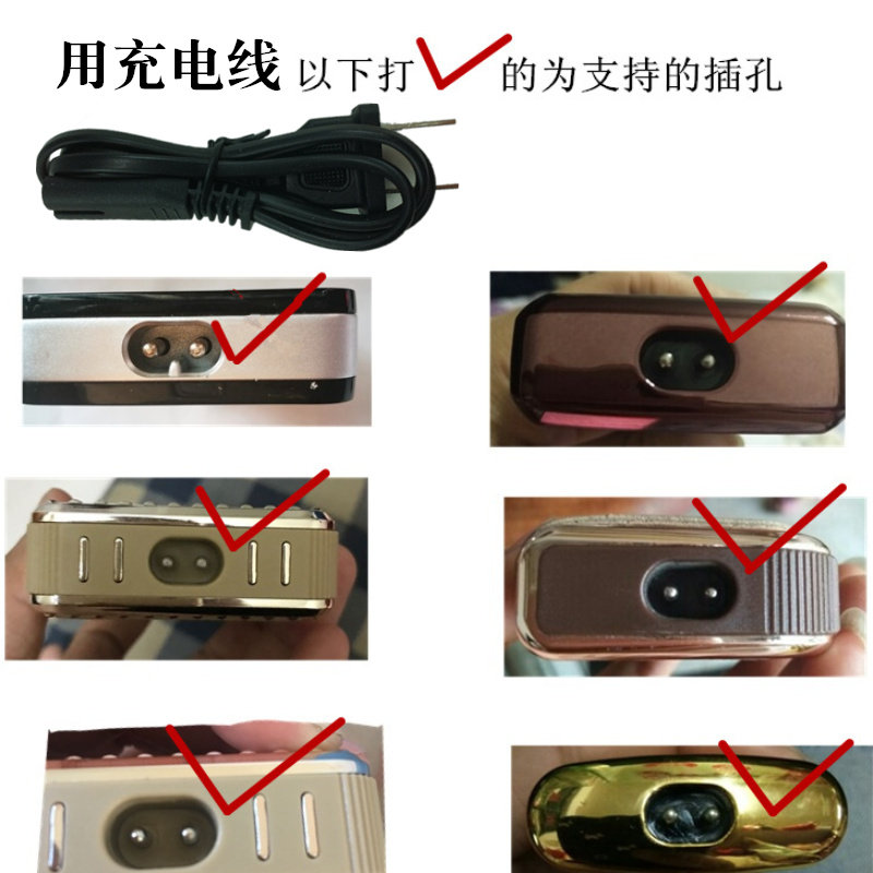 220伏通用型充电线充电器