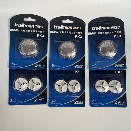 真汉子RSC021 22 29 8001 8007 8006 8005 8003 80047012刀头刀网