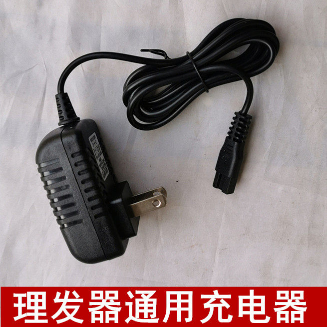 婴童充电线理发器..
