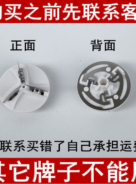 适用真汉子电动剃须刀RSCX021 22 28 29 77 78 82 88刀头网罩配件