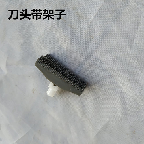 适用地瓜福垣飞人928 6538 6558 6568 1002达玲9001剃须刀刀头片