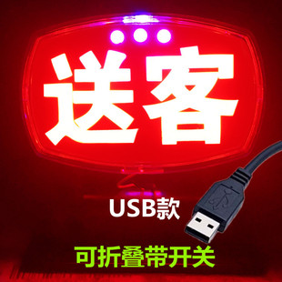 led送客灯的士车空车灯空车牌代驾灯拉活灯的士车内网约叫车灯