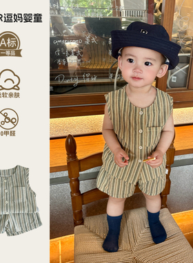 小男宝夏装套装2026新款洋气时髦无袖背心休闲短裤两件套夏季薄款