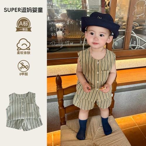 小男宝夏装套装2026新款洋气时髦无袖背心休闲短裤两件套夏季薄款