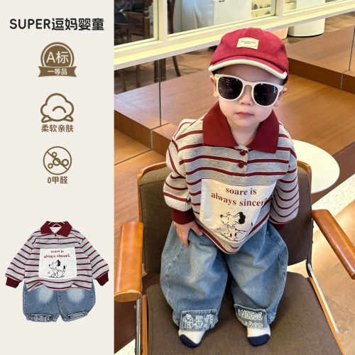 春季宝宝衣服套装时尚韩版洋气男宝POLO衫春款休闲牛仔裤两件套潮