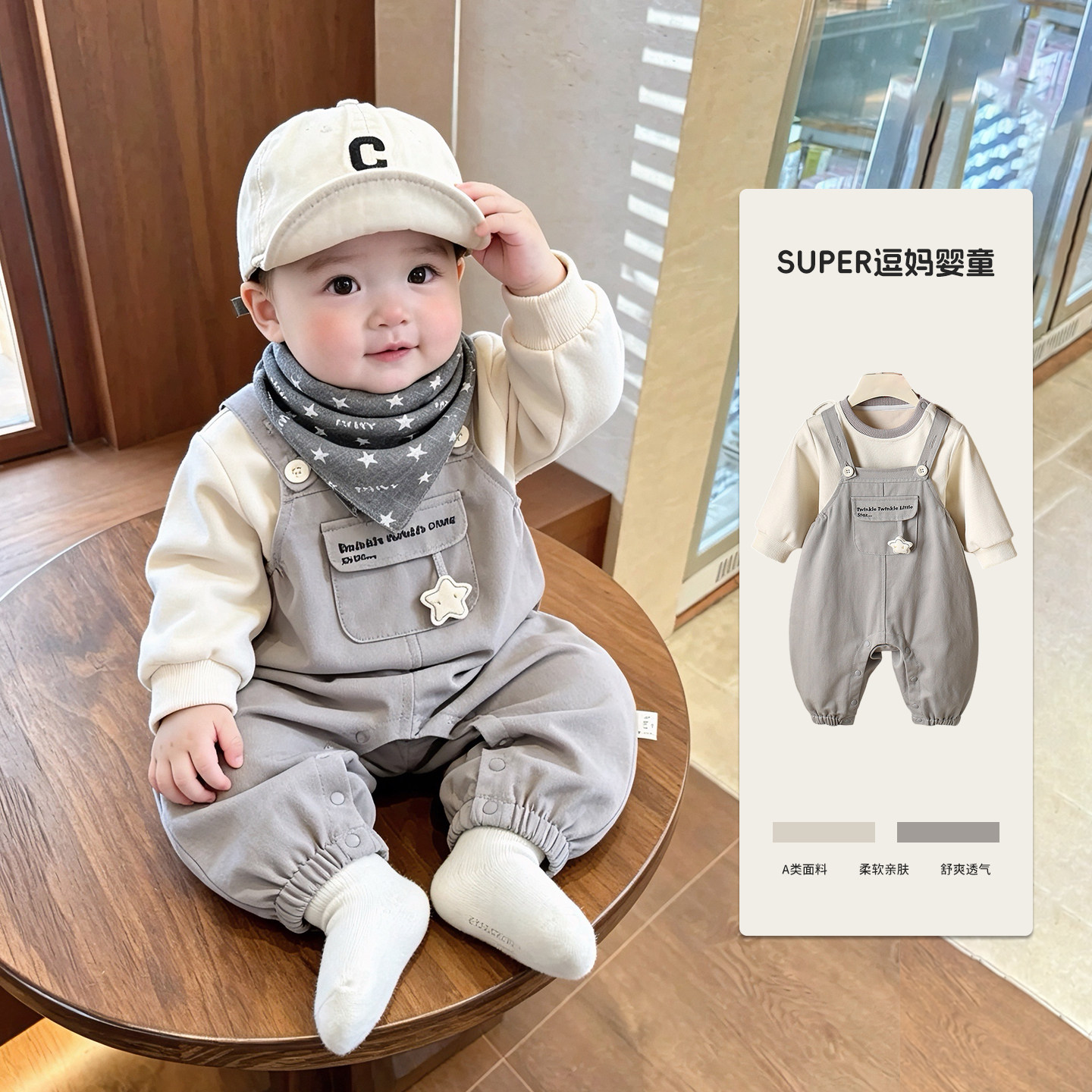 婴儿秋装连体衣宝宝衣服秋季新款韩系洋气男宝穿搭背带上衣两件套