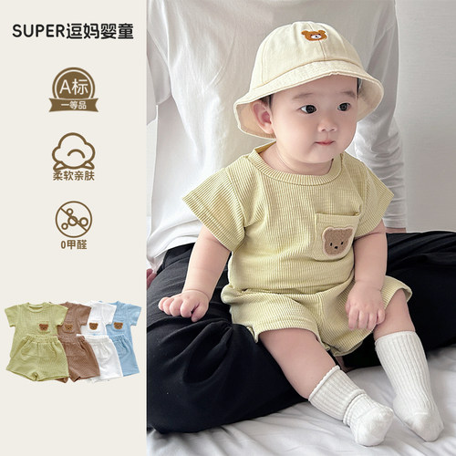 宝宝衣服夏季6一12月婴儿套装可爱卡通T恤裤子两件套男宝夏装薄款