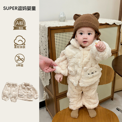 男宝宝冬装套装洋气可爱婴儿居家服韩系加厚毛绒睡衣两件套秋冬款