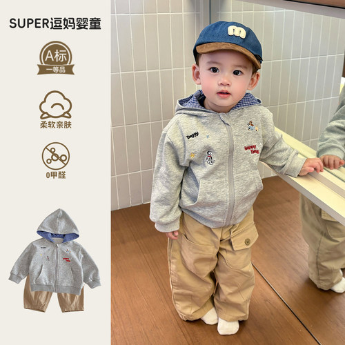 宝宝春季衣服男宝套装可爱超萌韩系婴儿休闲外套百搭T恤裤子3件套