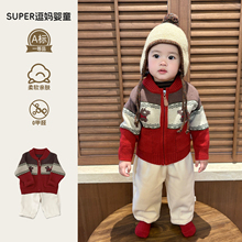 宝宝套装冬装潮帅气时髦男宝婴儿衣服冬季加厚针织开衫加绒裤分体