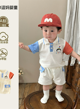 男童套装夏季2026新款宝宝夏天衣服可爱卡通刺绣Polo衫短裤两件套