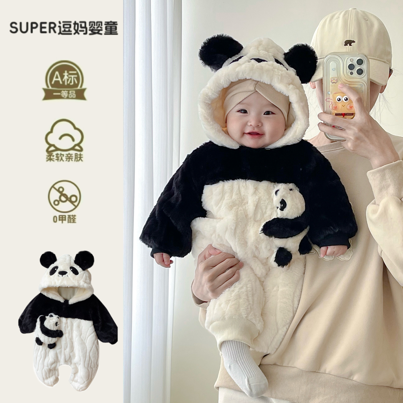 超萌新生儿秋冬装新款婴儿连体衣宝宝加绒加厚小熊猫毛绒连帽爬服