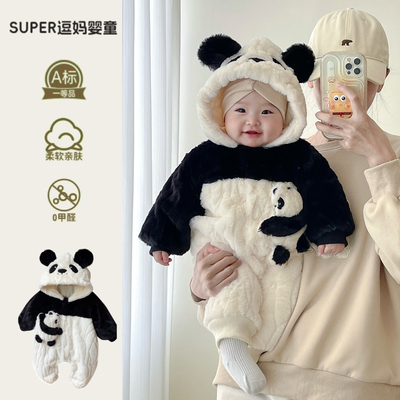 超萌新生儿秋冬装新款婴儿连体衣宝宝加绒加厚小熊猫毛绒连帽爬服