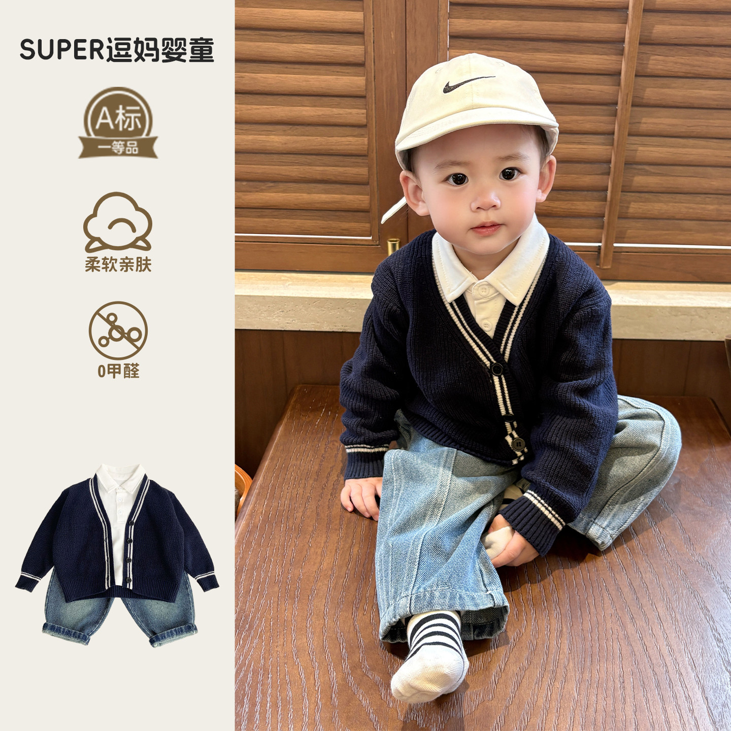 宝宝针织外套超韩帅气男宝毛线衣春季新款周岁外出服春款毛衣开衫