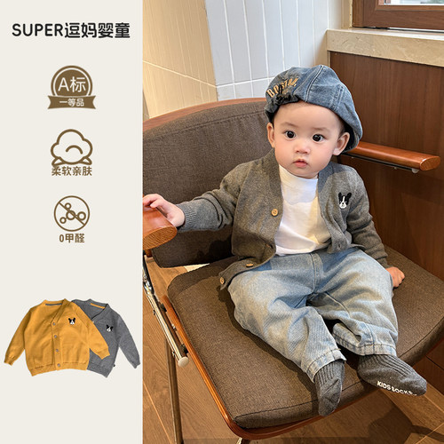 婴幼儿洋气小套装分体秋装时尚韩版针织衫休闲百搭T恤裤子三件套