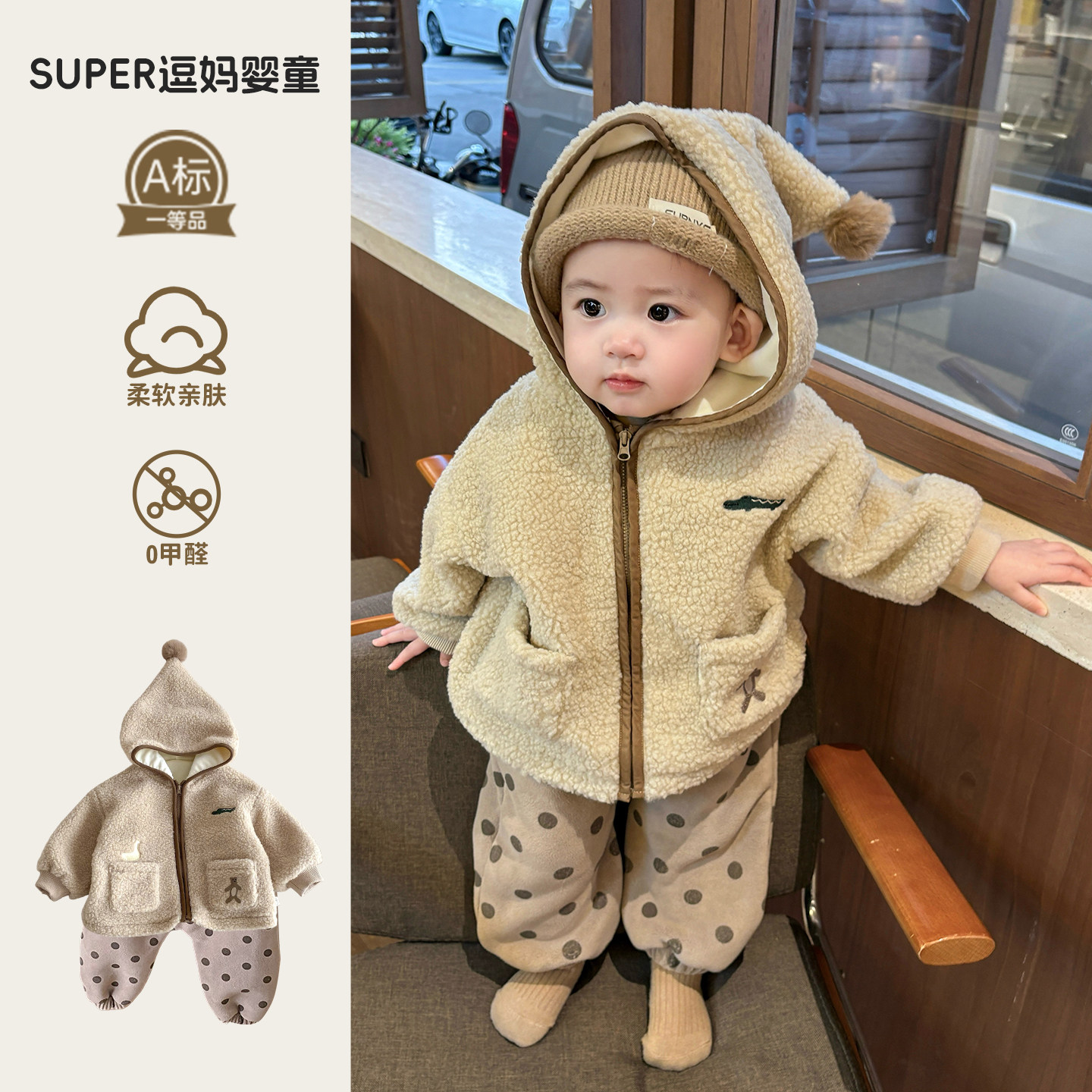 小宝宝韩系穿搭冬款婴儿颗粒绒毛毛衣可爱洋气休闲加绒裤分体套装,童装/婴儿装/亲子装,套装,淘宝优惠券,粉丝福利购,淘宝优惠卷