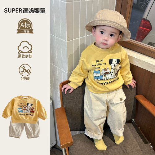 周岁男宝衣服春季新款超萌韩系宝宝卫衣春秋款休闲裤分体两件套潮