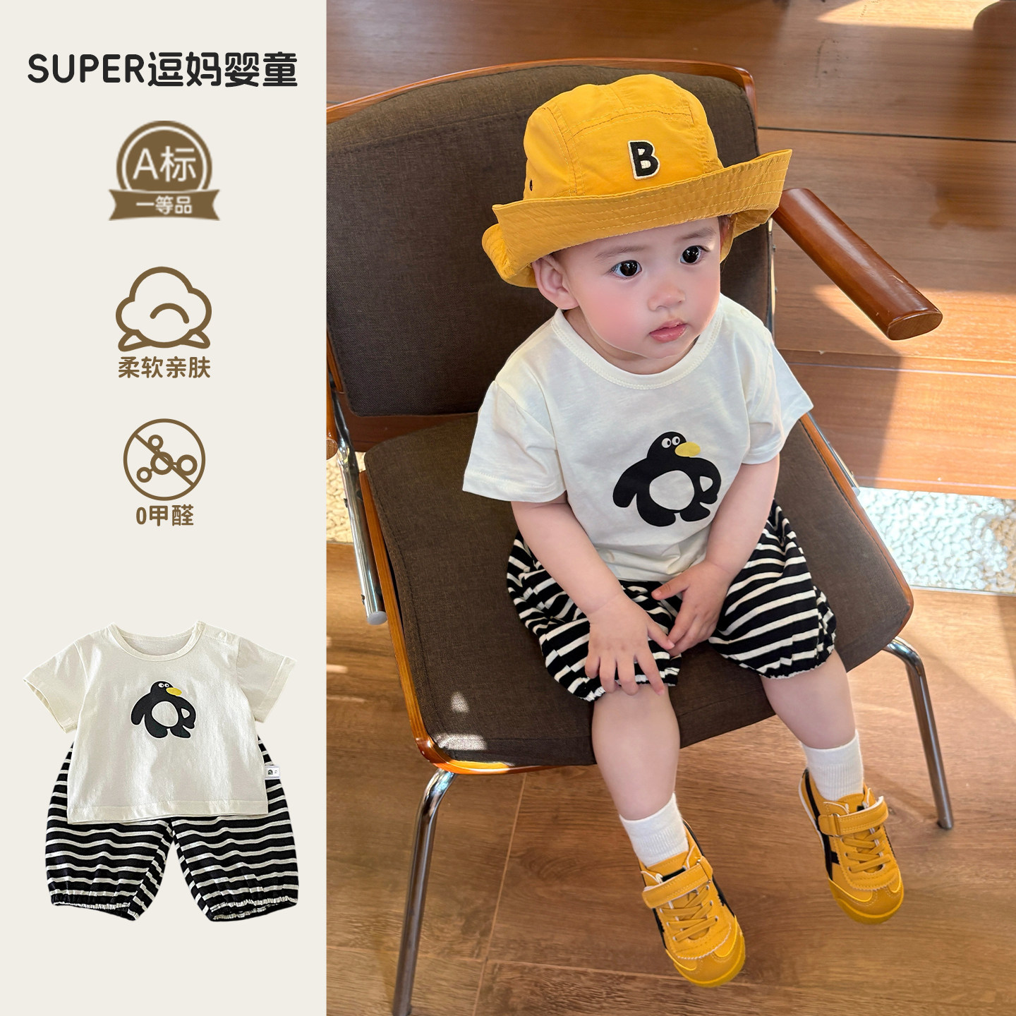 一岁宝宝衣服夏日春款可爱韩系男宝短袖T恤夏季薄款休闲百搭上衣