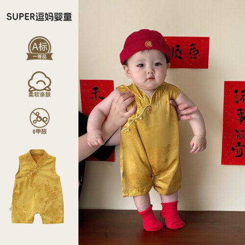 男宝国风汉服夏薄款2026小少爷周岁礼服时髦洋气唐装连体衣炸街款