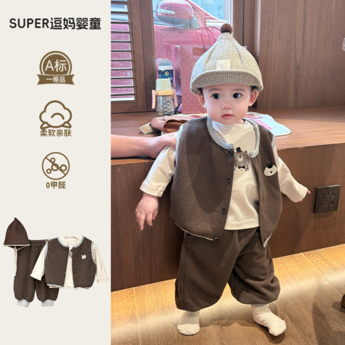 婴儿春装外出服套装男宝帅气时髦马甲三件套婴幼儿网红炸街款分体