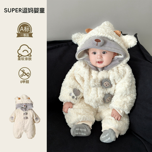 连体衣婴儿秋冬男宝衣服冬装超萌韩系婴幼儿加绒加厚保暖外出服冬