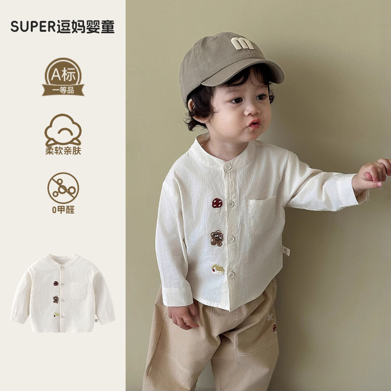 宝宝早秋衬衫婴儿衣服春秋款韩系男宝穿搭时尚洋气小立领衬衣秋装