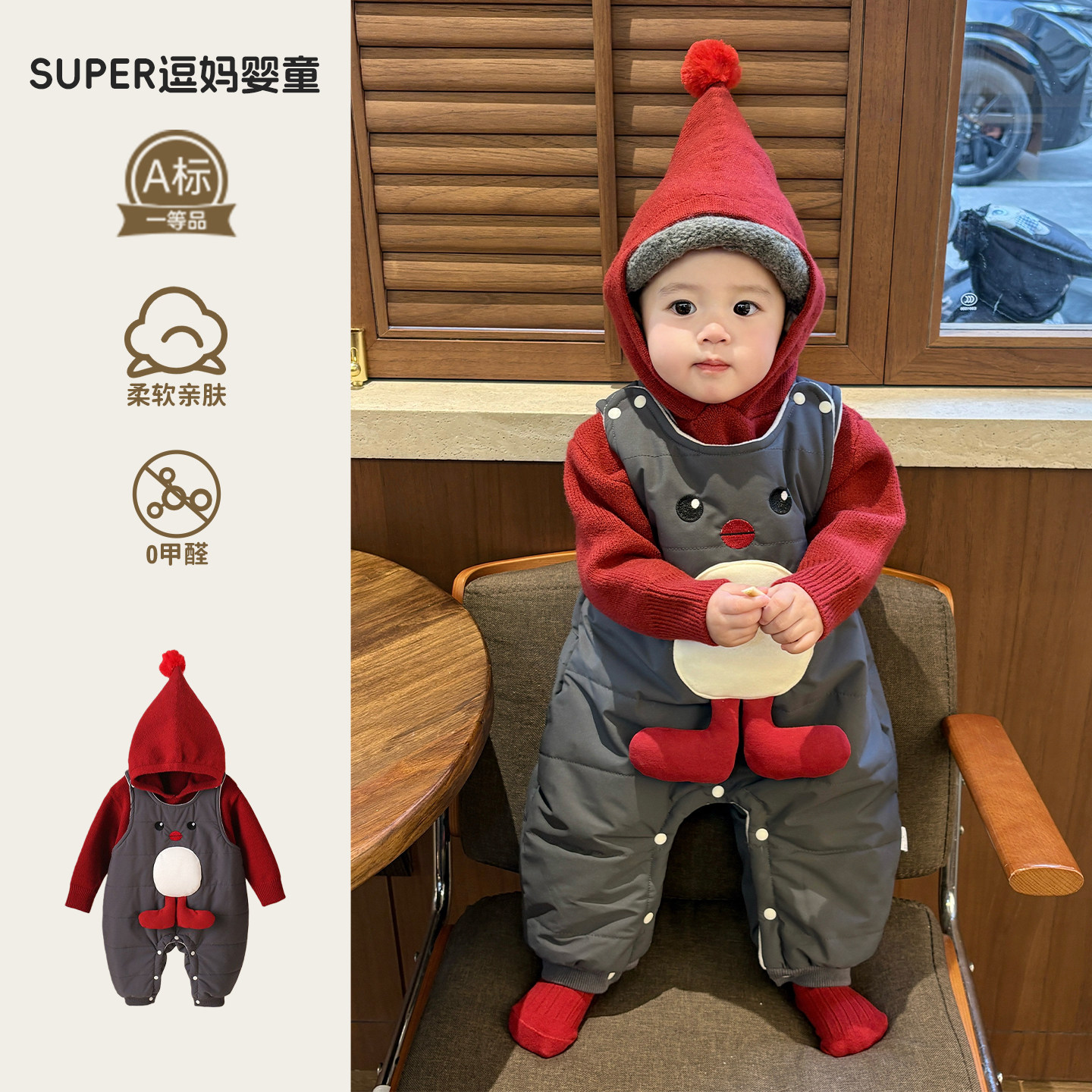 宝宝连体衣冬装加厚小月龄婴儿衣服冬季可爱超萌夹棉背带针织套装,童装/婴儿装/亲子装,连身衣/爬服/哈衣,淘宝优惠券,粉丝福利购,淘宝优惠卷