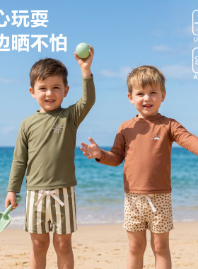 宝宝衣服夏装2026新款长袖泳衣泳裤分体套装北欧风夏季游泳装防晒