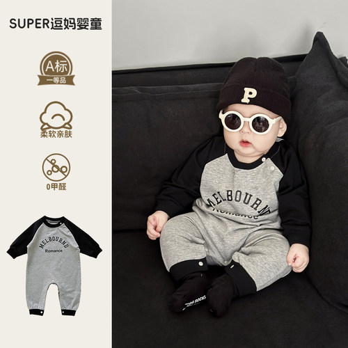 婴儿连体衣春秋款小月龄宝宝衣服秋装超韩洋气婴幼儿休闲外出服秋