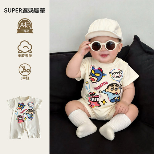 夏季宝宝衣服2026新款超韩洋气短袖连体衣婴儿夏季可爱外出爬爬服