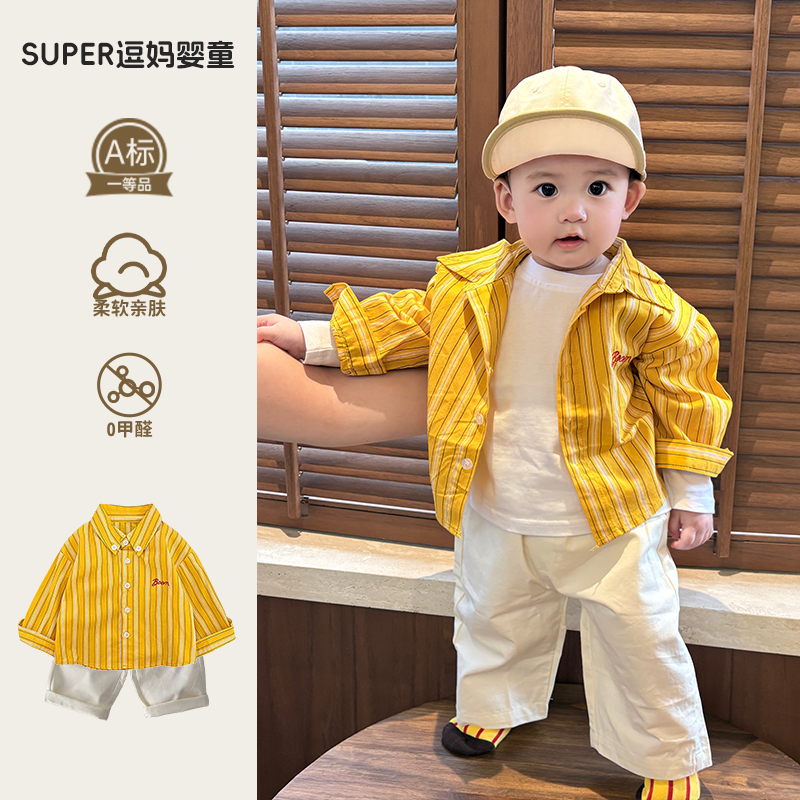 男宝洋气小套装秋韩版帅气时髦婴幼儿衬衫外套T恤百搭裤三件套潮