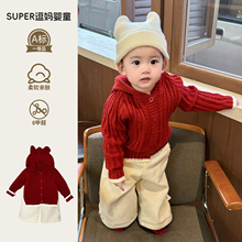 男宝衣服潮帅气红色喜庆针织开衫韩版休闲百搭加绒裤分体两件套冬