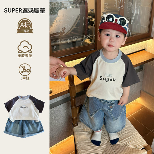 宝宝夏季裤子时尚韩版帅气时髦牛仔短裤2026新款百搭裤外穿潮裤夏