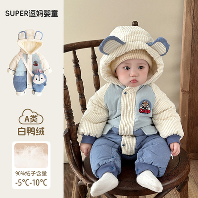 婴儿冬装2025新款男宝宝羽绒服冬季可爱卡通婴幼儿加厚外出服百天