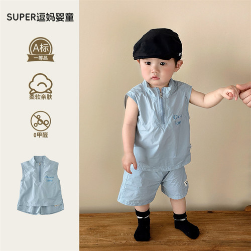 男宝夏套装薄小童潮帅气时髦一周岁宝宝夏天衣服洋气背心两件夏装