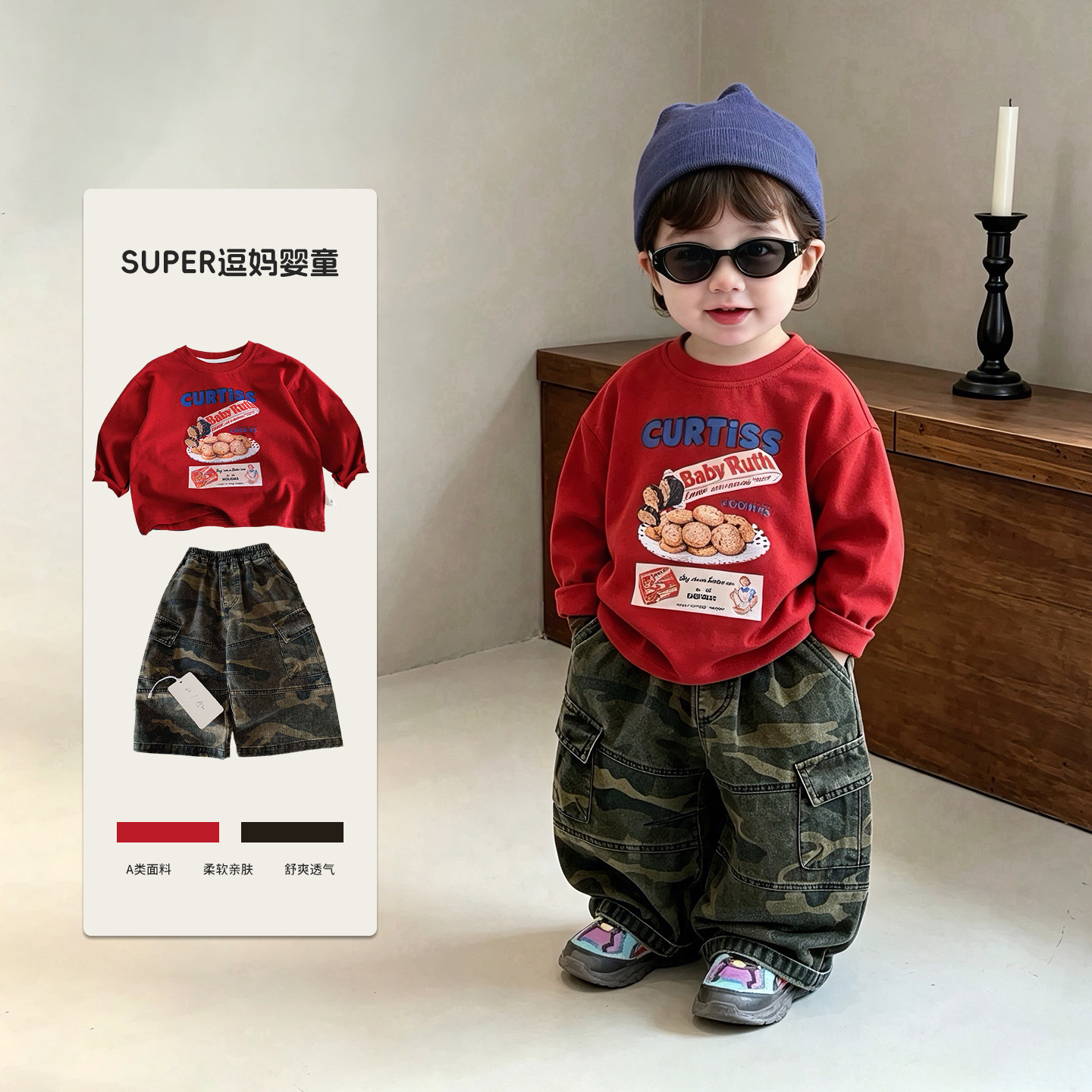 男童早秋裤子时髦洋气男宝秋款时尚潮流迷彩工装裤秋季新款外穿裤