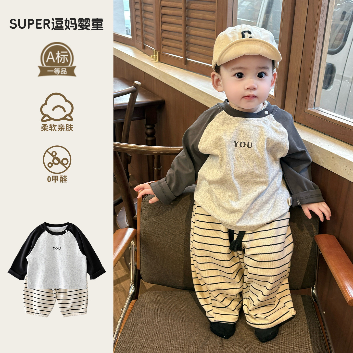 婴儿裤子春秋款超韩洋气时髦条纹松紧裤春款宝宝外穿裤休闲长裤潮,童装/婴儿装/亲子装,裤子,淘宝优惠券,粉丝福利购,淘宝优惠卷