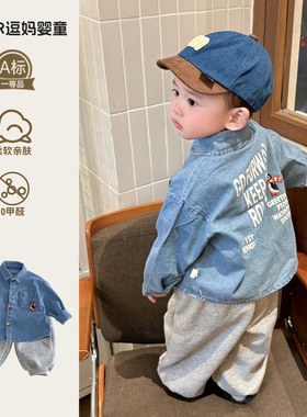 巨好看的男宝衣服春装2026新款可爱洋气时髦周岁宝宝牛仔衬衫外套