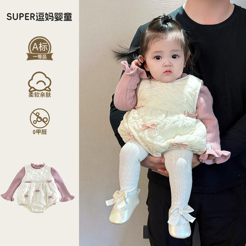 宝宝秋冬衣服韩版洋气时髦婴儿加绒背带哈衣针织衫两件套保暖外出