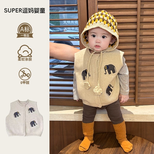 婴幼儿春秋套装男宝宝衣服秋装韩版洋气婴儿针织马甲T恤打底2件套