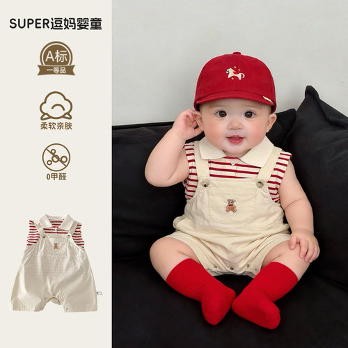 连体衣婴儿夏薄款透气男宝衣服夏装时尚韩版洋气背带裤套装百日服