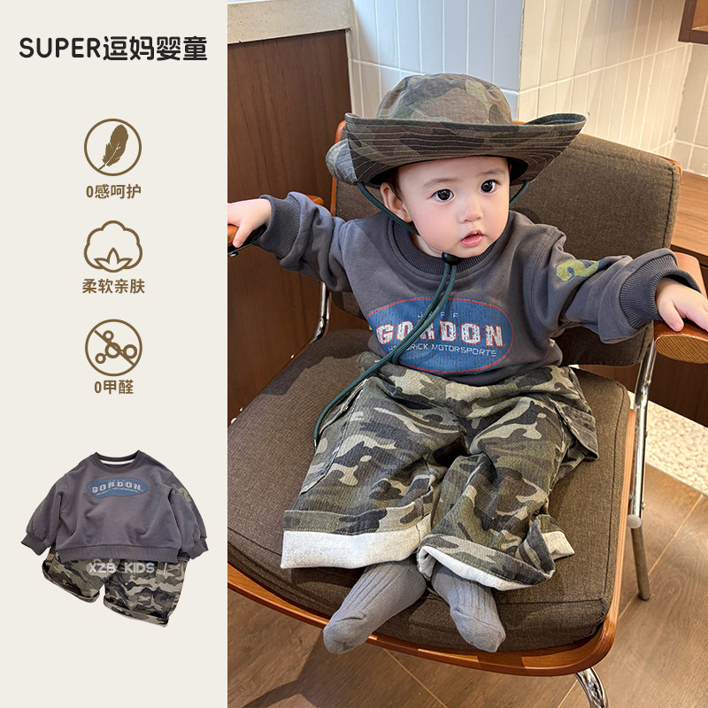 男宝迷彩休闲裤2025秋季新款宝宝韩版洋气百搭长裤婴儿帅气裤子潮,童装/婴儿装/亲子装,裤子,淘宝优惠券,粉丝福利购,淘宝优惠卷