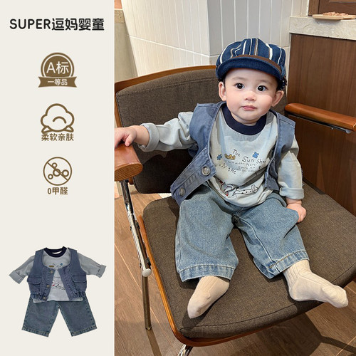 男宝宝马甲春秋款2026新款洋气时髦婴幼儿背心坎肩痞帅风无袖外套