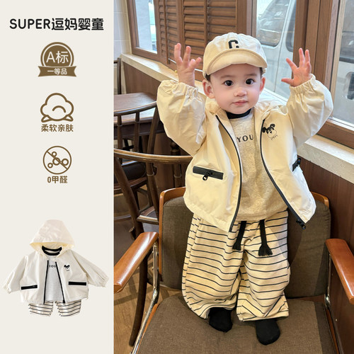 男宝网红炸街套装2026春季新款超韩洋气婴儿衣服春装休闲三件套潮