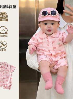 婴儿爬爬服男宝连体衣夏款可爱韩版洋气百天宝宝衣服夏装短袖短爬