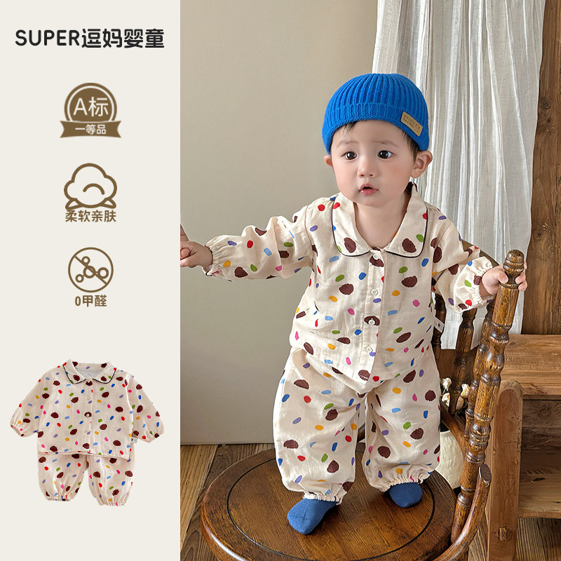 宝宝家居服男童春装套装超萌韩系卡通睡衣两件套2025春季新款周岁,童装/婴儿装/亲子装,家居服套装,淘宝优惠券,粉丝福利购,淘宝优惠卷