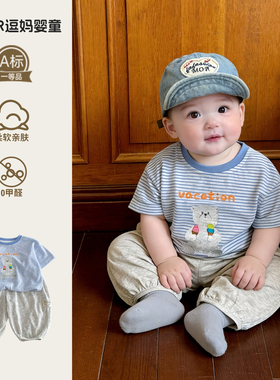 1岁宝宝夏装超萌可爱T恤夏款男宝时尚韩版洋气休闲百搭短袖夏薄款