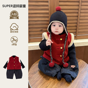 婴儿马甲加厚冬外穿中国风冬款男宝宝新年服夹棉背心外套周岁服冬