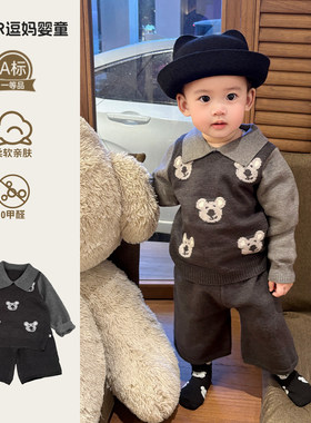 1岁男宝春装时尚韩版帅气婴儿衣服春季新款针织上衣裤子套装休闲