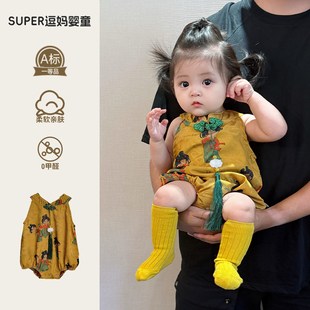百天宝宝衣服夏日新款复古国风婴儿包屁衣夏装可爱仕女图外出服夏